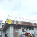 빽다방베이커리아산배방 이미지