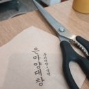 은마양대창 이미지