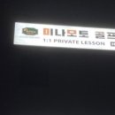 방배골프&스크린 이미지