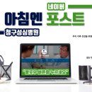 성심건강식품