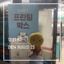 GS25강서자이타워점 이미지