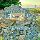애월바다향기민박