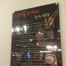 두끼 - 양천구 목동동로 293 | 두끼