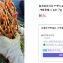 만나반찬나라 네이버블로그