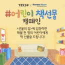 선물의집 - 중랑구 | 선물의집