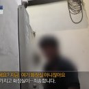 [현장 카메라]남의 집에 ‘노상방뇨’…난장판인 야장의 민낯 이미지