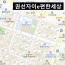 e편한세상아파트 이미지