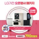 첨단3-3차호반리젠시빌 이미지