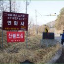 불갑약수터 이미지