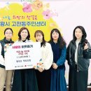 왕곡초등학교 이미지