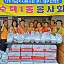 수택1동 행정복지센터 이미지