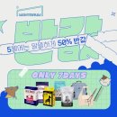 요술강아지 이미지