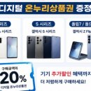 동진대리점