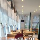 솔밭카페 이미지