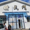 정무문체육관 이미지