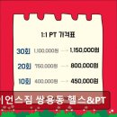 라이언스짐 이미지