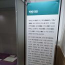 여수민속전시관 이미지