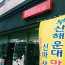 가포상회