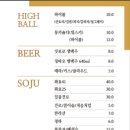 일일양 석촌호수 이미지