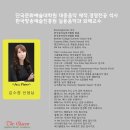 예나음악학원 이미지