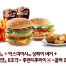 딜리버리맘