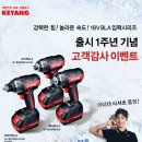 ㈜계양전기 이미지