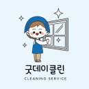 유리이오스타