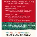 미즈아트 이미지