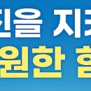 스피드메이트구월점 이미지