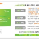에덴밧데리 이미지