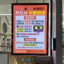 폴리파크광주 - 서구 화운로 39 | 광주 강아지 용품 24시 폴리파크 광주대점