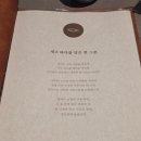 제주물회 | 제주 애월 맛집 청초수물회 제주점 전복 물회 성게비빔밥 내돈내산 후기