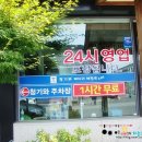 파리바게트죽림점