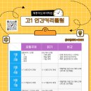 세종이도국어학원