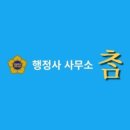 광주폐기물수집운반업