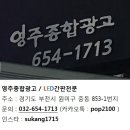 시민종합광고 이미지
