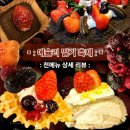 [내돈]애슐리퀸즈 딸기:전메뉴 리뷰:런치&amp;디너 비교:할인방법:두 번 다녀옴