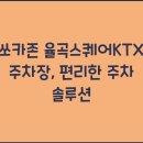 율곡 이미지