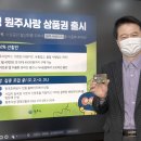 원주유통