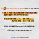 스트레스파이터 이미지