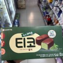 이마트24장안빌리지점 이미지