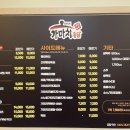 가마치 통닭 네이버블로그