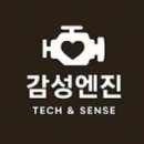 감성애드 | 네이버 애드포스트 승인 후기｜글 92개, 보류 후 통과한 실제 기록