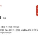독일공업 | 독일공업 PPN, PXN 계정 등록 완료