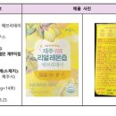 제주농장영농조합법인제주지점 이미지