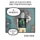 (주)정도