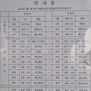 규암 부풍사 이미지