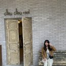 유성여고 화장실 | 포항 우현동 유럽풍 신상카페 포토존 많은 ‘슈슈모아’ 솔직후기