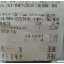 롯데서울역아울렛크록스