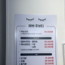 예쁘주뷰티